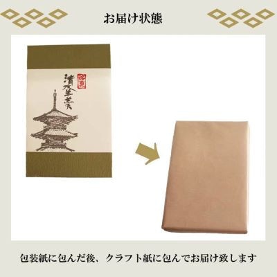 【元祖黒田千年堂】清水羊羹 　一口羊羹27個入り