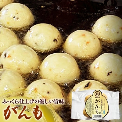 【国産大豆しか使わない】豆腐屋の鍋物セット
