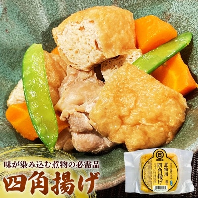 【国産大豆しか使わない】豆腐屋の鍋物セット