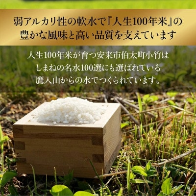 ピロール米コシヒカリ (白米) 5kg×1袋