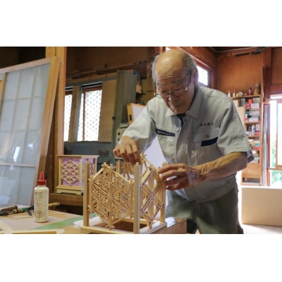 秋山建具店 創業80年の建具職人がつくる『和風ランプシェード「三日月」』[0046]