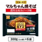 【9月下旬発送】東洋水産 至福の食卓 マルちゃん 焼そば濃厚 お好みソース 2人前×6袋 伊勢原市