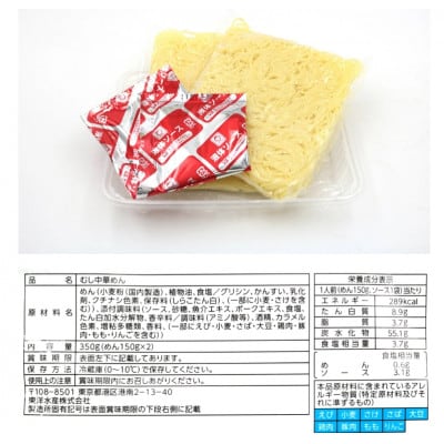 【9月下旬発送】東洋水産 至福の食卓 マルちゃん焼そば だし香る芳醇ソース 2人前×6袋　伊勢原市