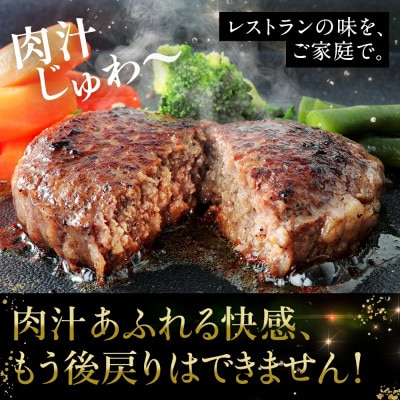 【肉汁!肉好きへ贈る!】柏木牧場特製 国産牛100%ハンバーグ (150g×8個)
