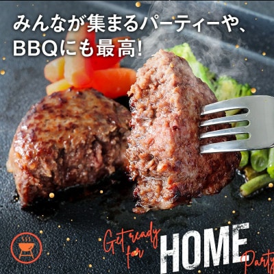 【肉汁!肉好きへ贈る!】柏木牧場特製 国産牛100%ハンバーグ (150g×8個)