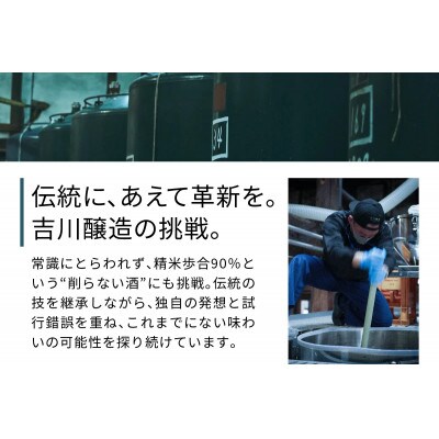 吉川醸造 雨降 酒樽 二斗 36L (小槌つき)|《菊勇 雨降大山純米酒》