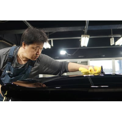 神奈川県伊勢原市発Y's car detailing メンテナンス券 EXクラス [0178]