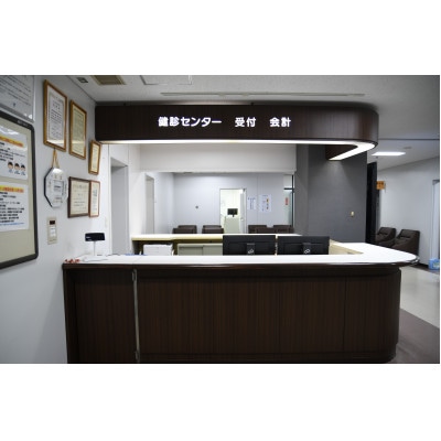 神奈川・伊勢原発 東海大学医学部付属病院 人間ドック 健康評価付 [0145]
