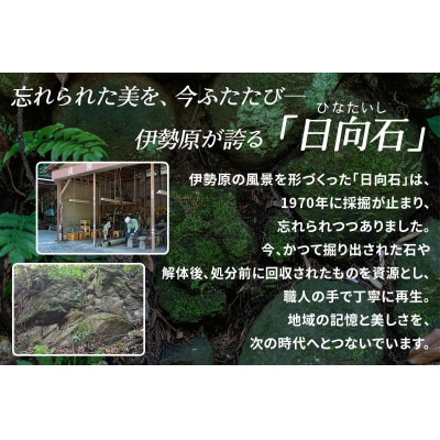 【成瀬石材店】日向石 オーダー表札(10cm角)