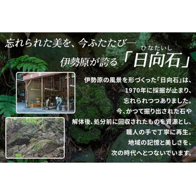 【成瀬石材店】日向石 オーダー表札(14cm角)