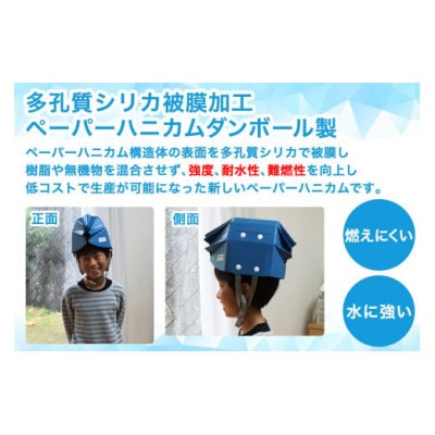 「テレビで紹介されました!」軽くて強い!アウトリーチ防災用帽子2個セット(赤のみ) [0226]
