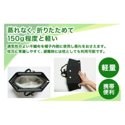 「テレビで紹介されました!」軽くて強い!アウトリーチ防災用帽子2個セット(赤のみ) [0226]