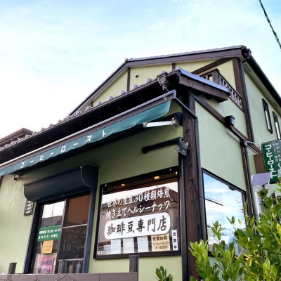 コーヒー粉3袋(ジャマイカBLUE/エメラルドマウンテン)