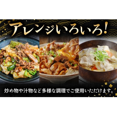 畜産家直送!絶品ハーブポーク コマ切れ 3.5kg [0192]