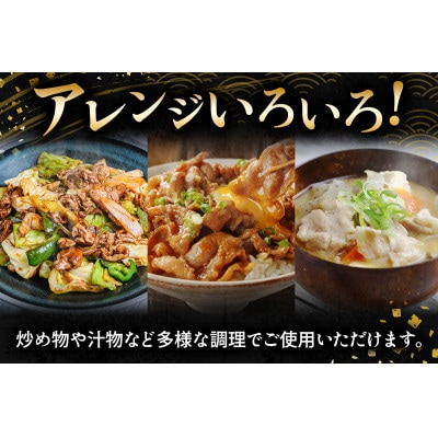 【毎月定期便】絶品ハーブポーク コマ切れ 計4.5kg(1.5kg×3回)全3回