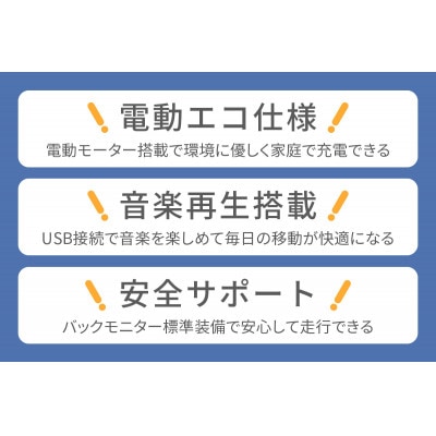電動トゥクトゥク《VIVEL》COCO CLi SMOOTH 3人乗り 選べる7色