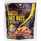 グリルミックスナッツ　55g(5袋)伊勢原市・龍屋物産