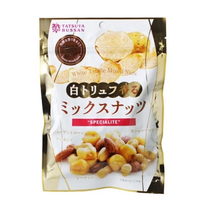人気のトリュフ香るシリーズ3種9袋セット　伊勢原市・龍屋物産