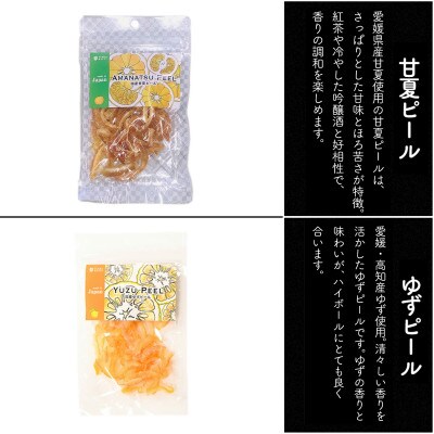 贅沢ドライフルーツ食べ比べセット4種　伊勢原市・龍屋物産