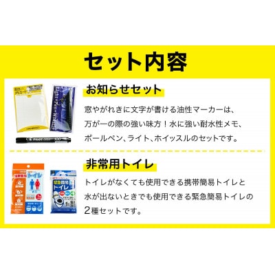 Moshimo Japan セット [0424]