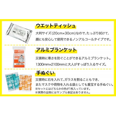 Moshimo Japan セット [0424]