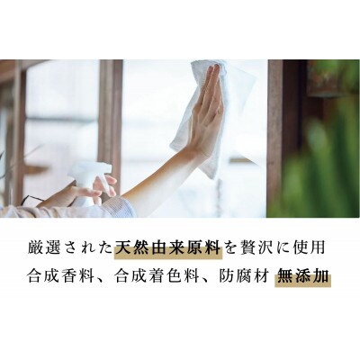 人にも環境にもやさしい HAS ハーブ洗剤 [レモングラス]×1本