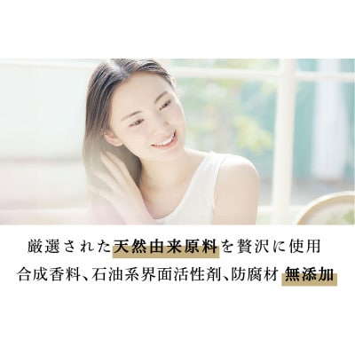 人にも環境にもやさしい HAS ハーブシャンプー[レモングラス]×4本