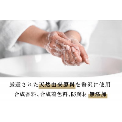 人にも環境にもやさしい HAS ハーブ石けん [3種セット]