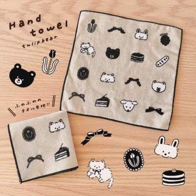 〔tulip bear(チューリップベア)〕ふわふわタオルハンカチ