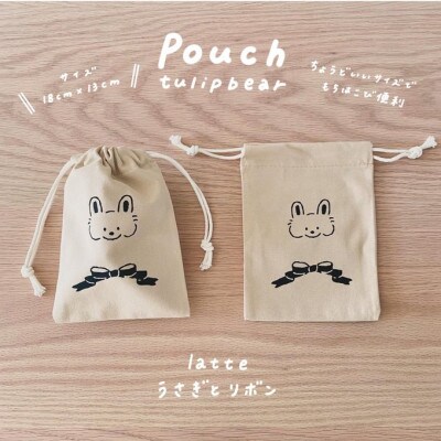 〔tulip bear(チューリップベア)〕 巾着ポーチ(うさぎとリボン)