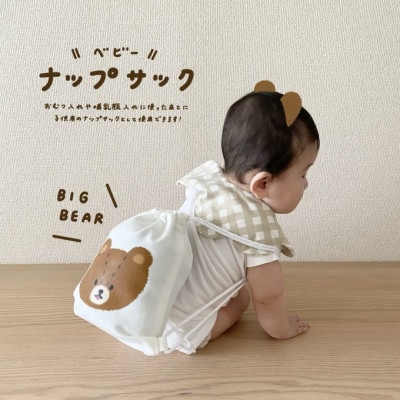 〔tulip bear(チューリップベア)〕おおきなくまのベビーTシャツ【90サイズ】とナップサック