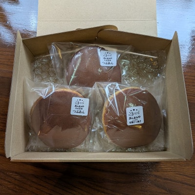 お試し3個!手焼き特製どら焼き 3個入り (つぶあん2個・こしあん1個)