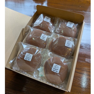 4種アソート!手焼き特製どら焼き 6個入り