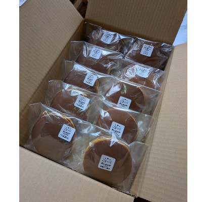 よくばり4種アソート!手焼き特製どら焼き 10個入り