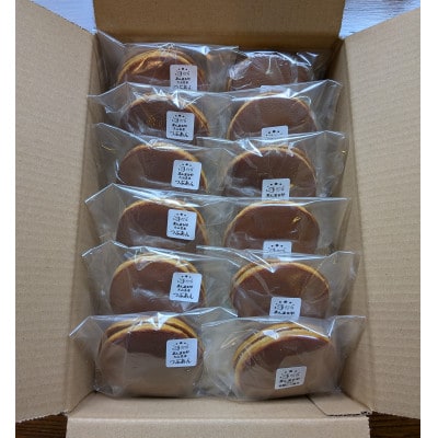 2種詰め合わせ!手焼き特製どら焼き 12個入り