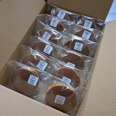 よくばり4種アソート!手焼き特製どら焼き 12個入り