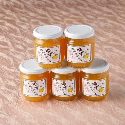 夢心亭謹製【無添加】大山の柚子ジャム 200g×5個セット