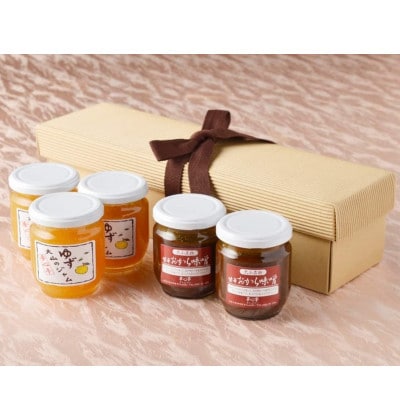 化粧箱付き【無添加】大山の柚子ジャム3個&甘辛おから味噌2個セット