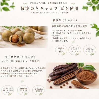 羅漢果ちょこ【デカフェ味比べ8種】らかんかバランス3本入4種、アロマチョコ3本入4種セット