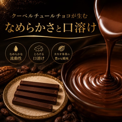 羅漢果ちょこ　魅惑のチョコレートプレミアムセット　10袋セット