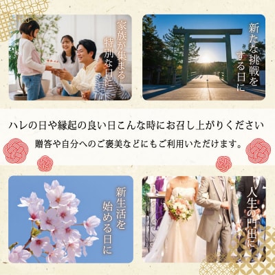 一粒万倍 幸せ米 コシヒカリ 5合×8個