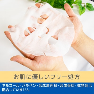 フェイスパック 「mote-rai」モテライ モイスチャー 60枚(30枚×2包)
