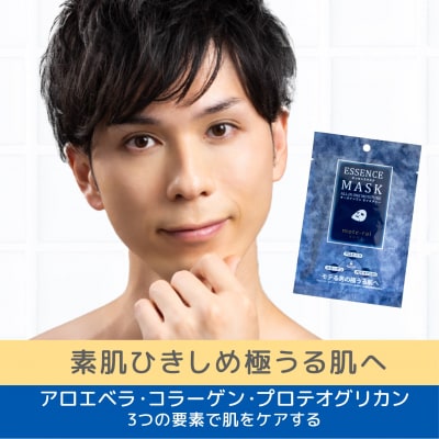 フェイスパック 「mote-rai」モテライ モイスチャー 60枚(30枚×2包)