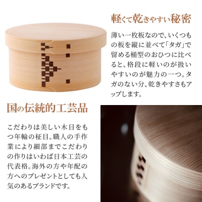 【大館曲げわっぱ】おひつ隅丸七寸木地仕上(3人用)