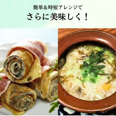 早摘みもずく 食べるスープ 10箱