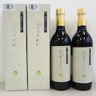 【有機JAS認定】たいようのオーガニックのに2本セット