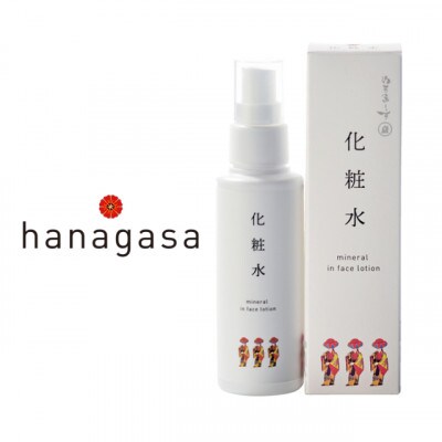 ぬちまーすのhanagasa化粧水×1本
