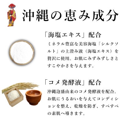 ぬちまーすのhanagasaハンドクリーム×2本