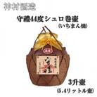 【神村酒造】守禮44度シュロ巻壷(いちまん焼)3升壷5.4L