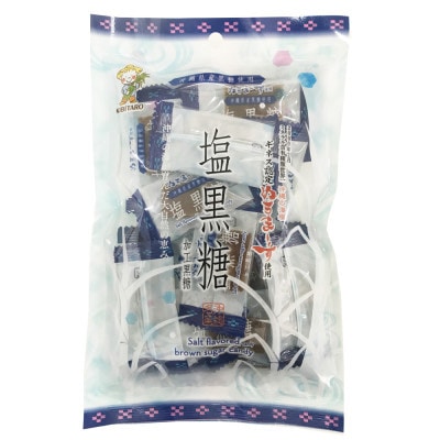 沖縄の黒糖　ミネラルたっぷり「塩黒糖」個包装タイプ　90g×10袋セット